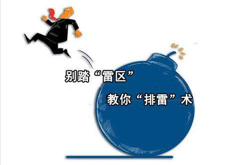 如何避免淘宝一件代发的雷区？