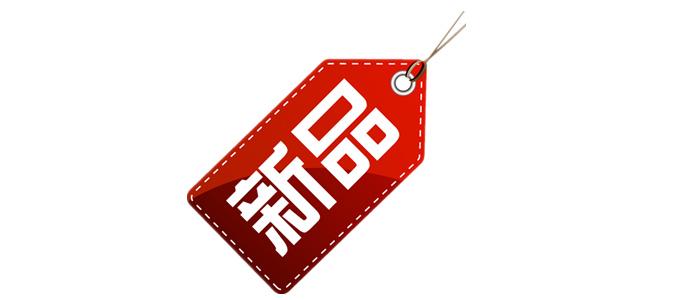 淘宝一件代发如何获取上万流量（一）？