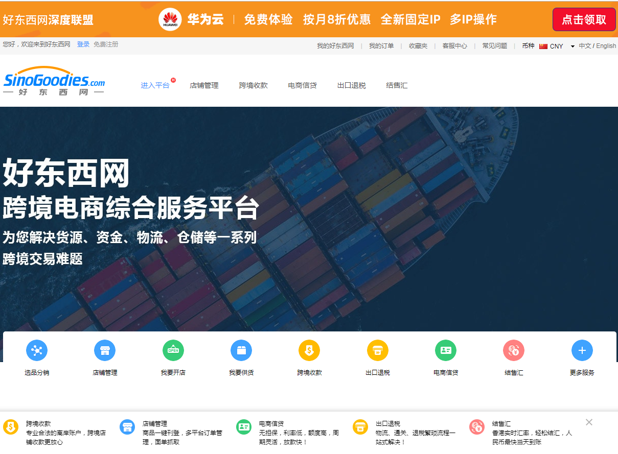 微信图片_20191207165341.png