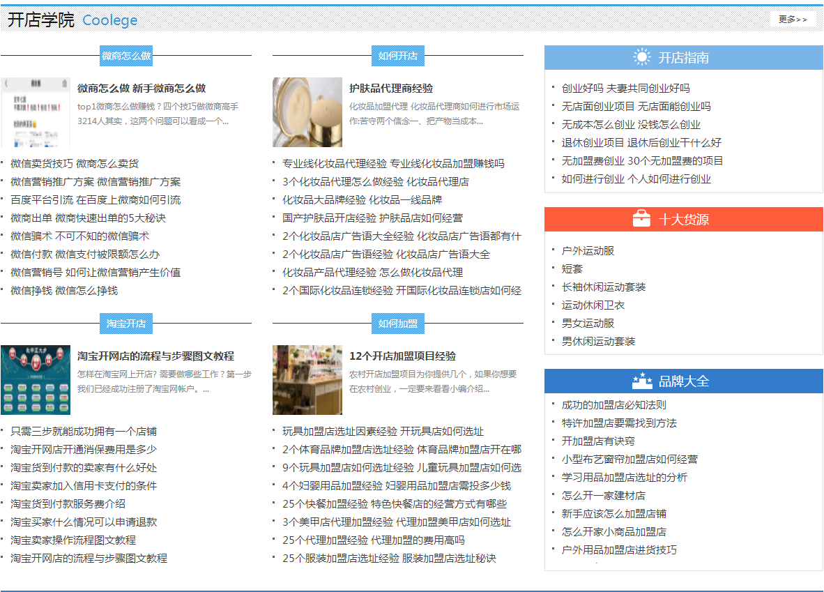 微信图片_20191227210056.png