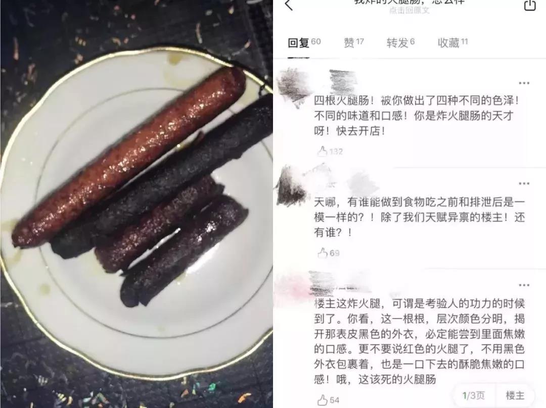 如何运用花式彩虹屁来写电商文案？