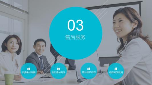 电商运营技巧（六）