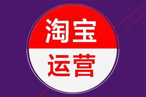 电商运营助理的工作很难吗？