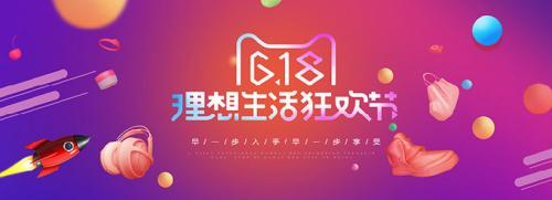 大促过后要稳住这三点！