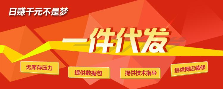 新手如何找货源呢？（二）