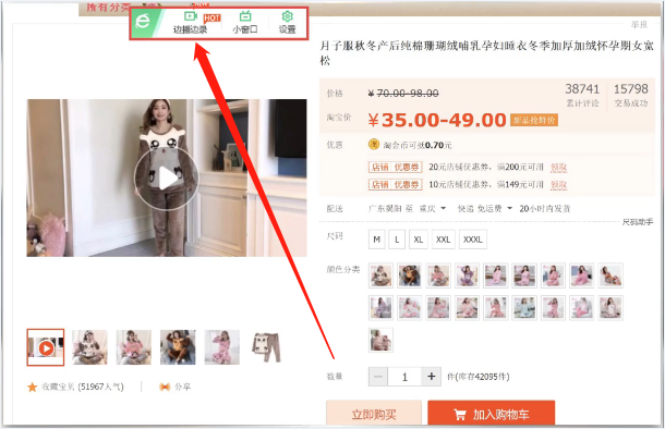 对于主图视频，新手该怎么做？