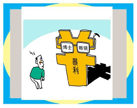 一件代发产品投放竞价的优势！