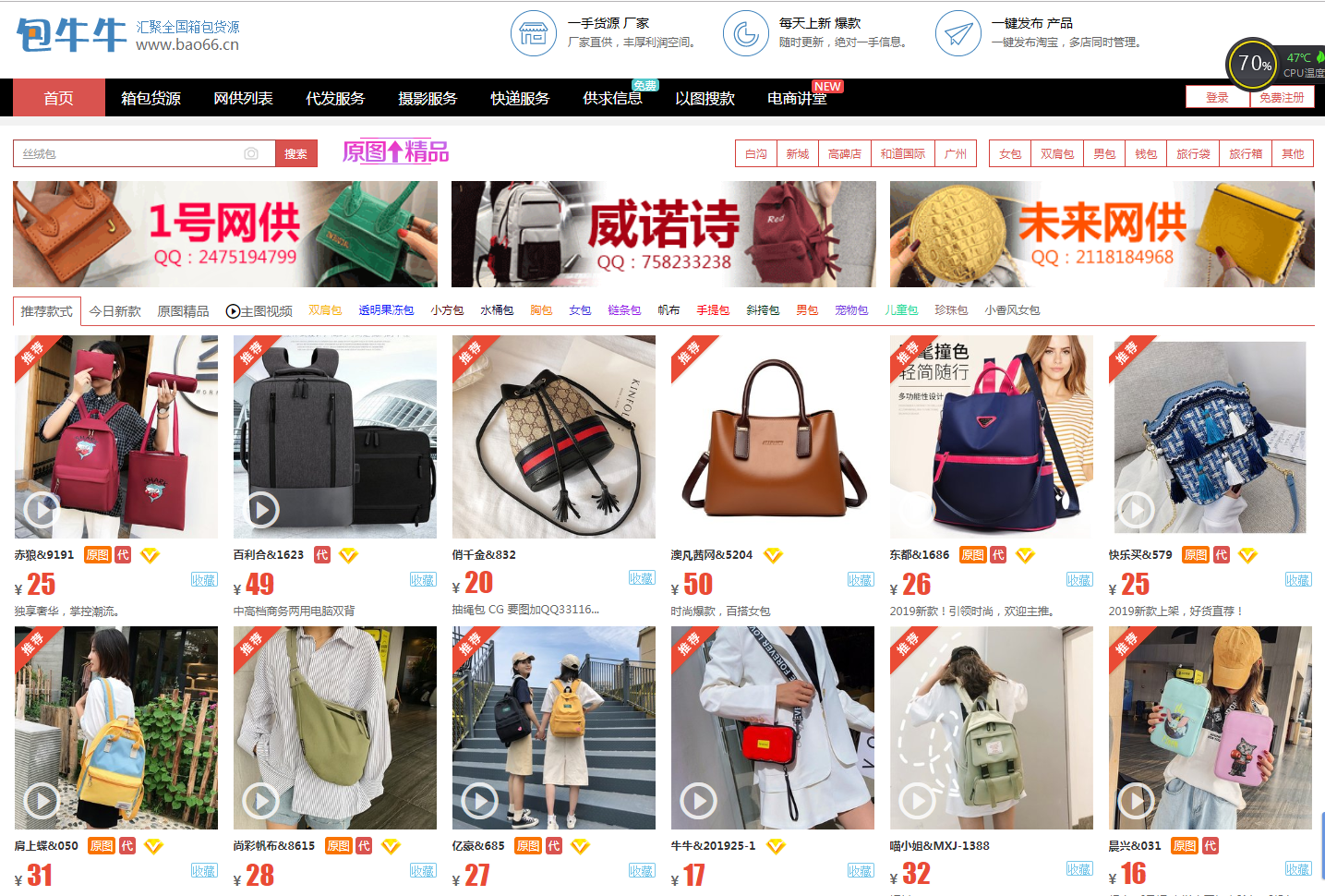 微信图片_20190814211341.png