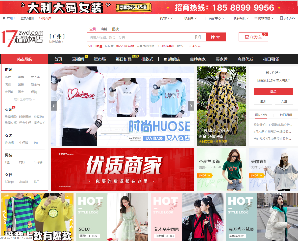 微信图片_20190814211625.png