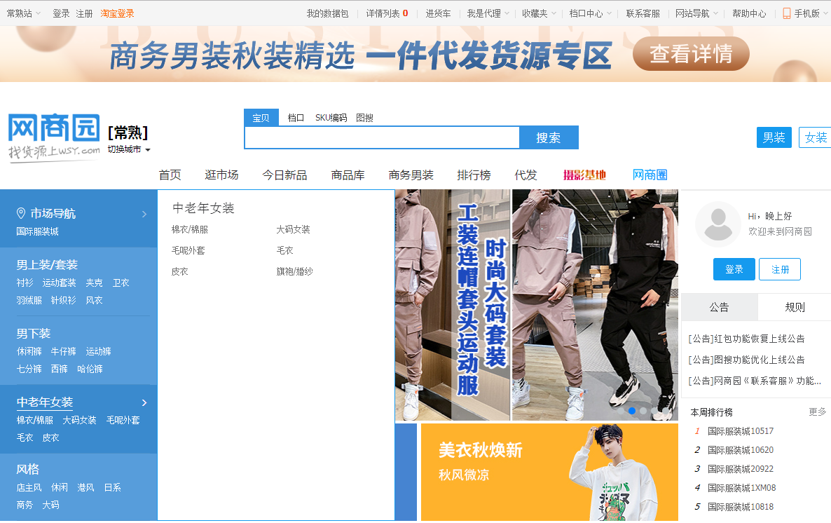 微信图片_20190814212258.png