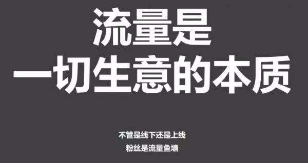 一件代发引流转化方法！