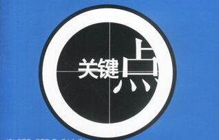 淘宝一件代发的要注意的三个关键点！
