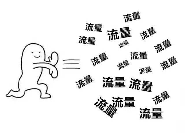 淘宝一件代发引流诀窍（二）