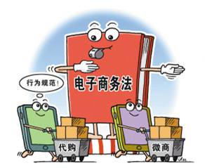 一件代发电商必须要营业执照吗？