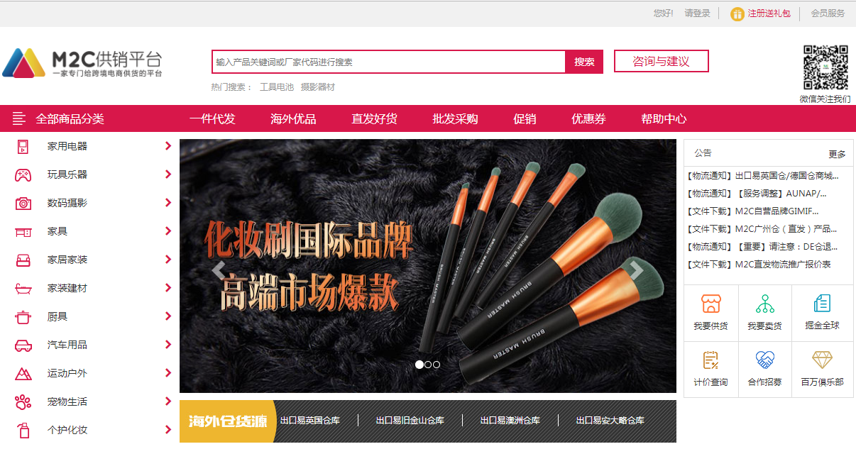 微信图片_20190925112738.png