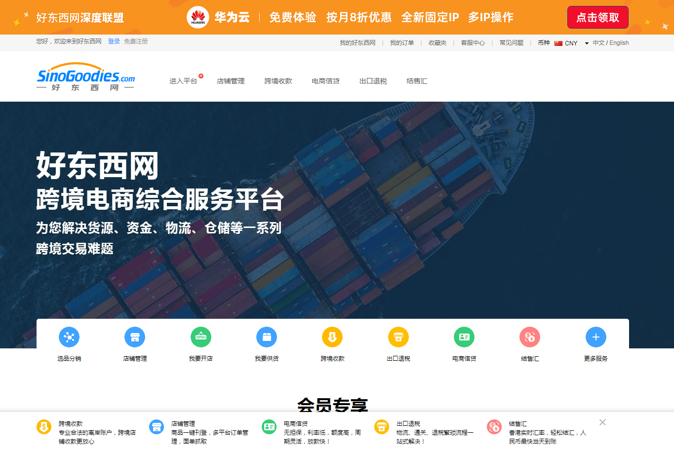 微信图片_20190925112123.png