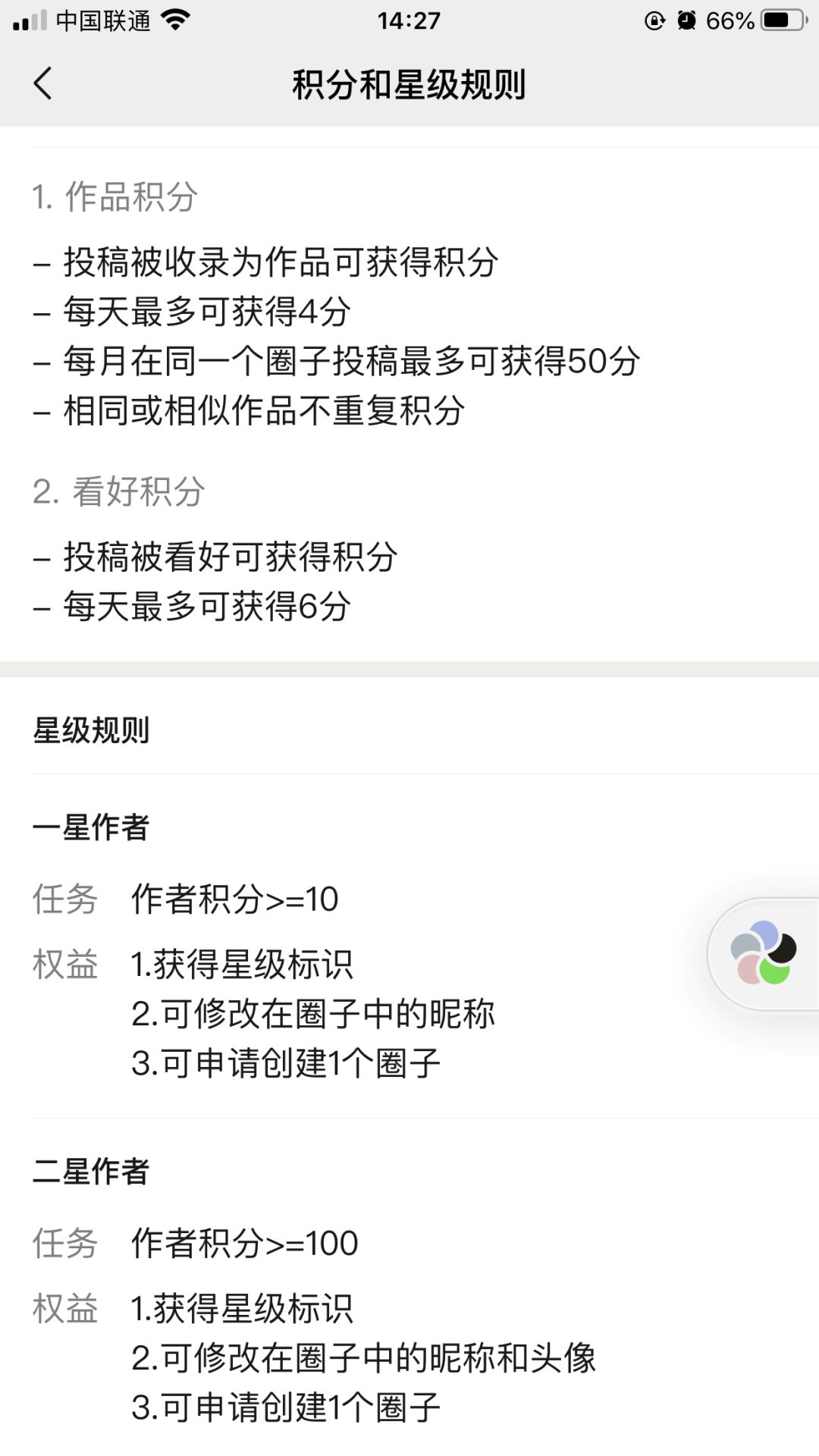 如何通过微信圈子带货？一件代发老鸟必懂的两个变现方式！