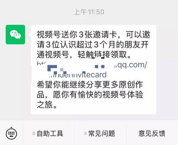 微商一件代发做视频号怎么申请？视频号的好处有哪些？