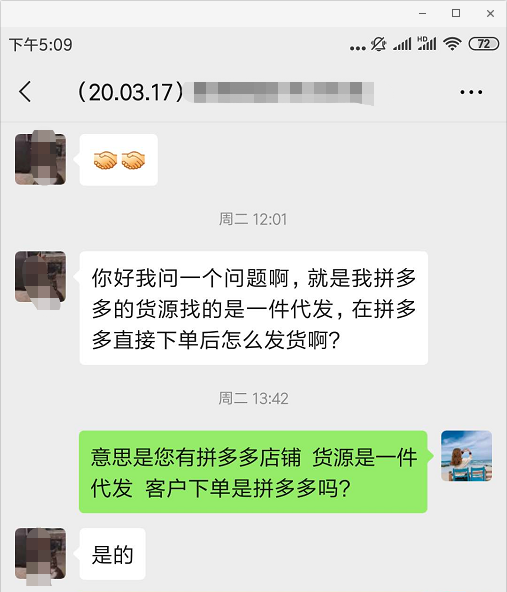 拼多多一件代发怎么发货？拼多多一件代发的发货流程是什么