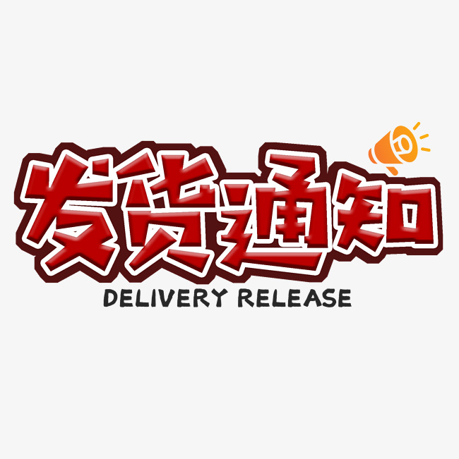 一件代发货平台那家强，这些平台最靠谱！