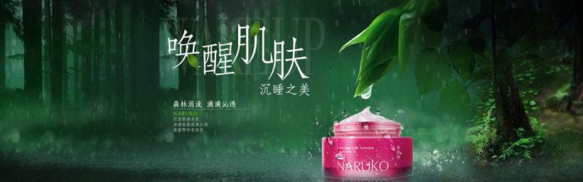 创业小技巧：购买护肤产品的进货渠道！