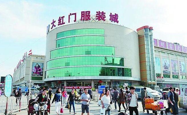 服装货源那里找，这几种渠道帮你找到好货！