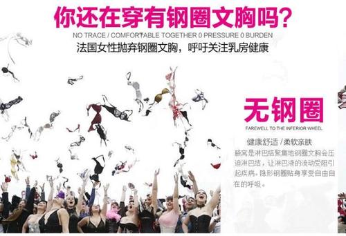 内衣进货有那些渠道，新手应该从这里入手！