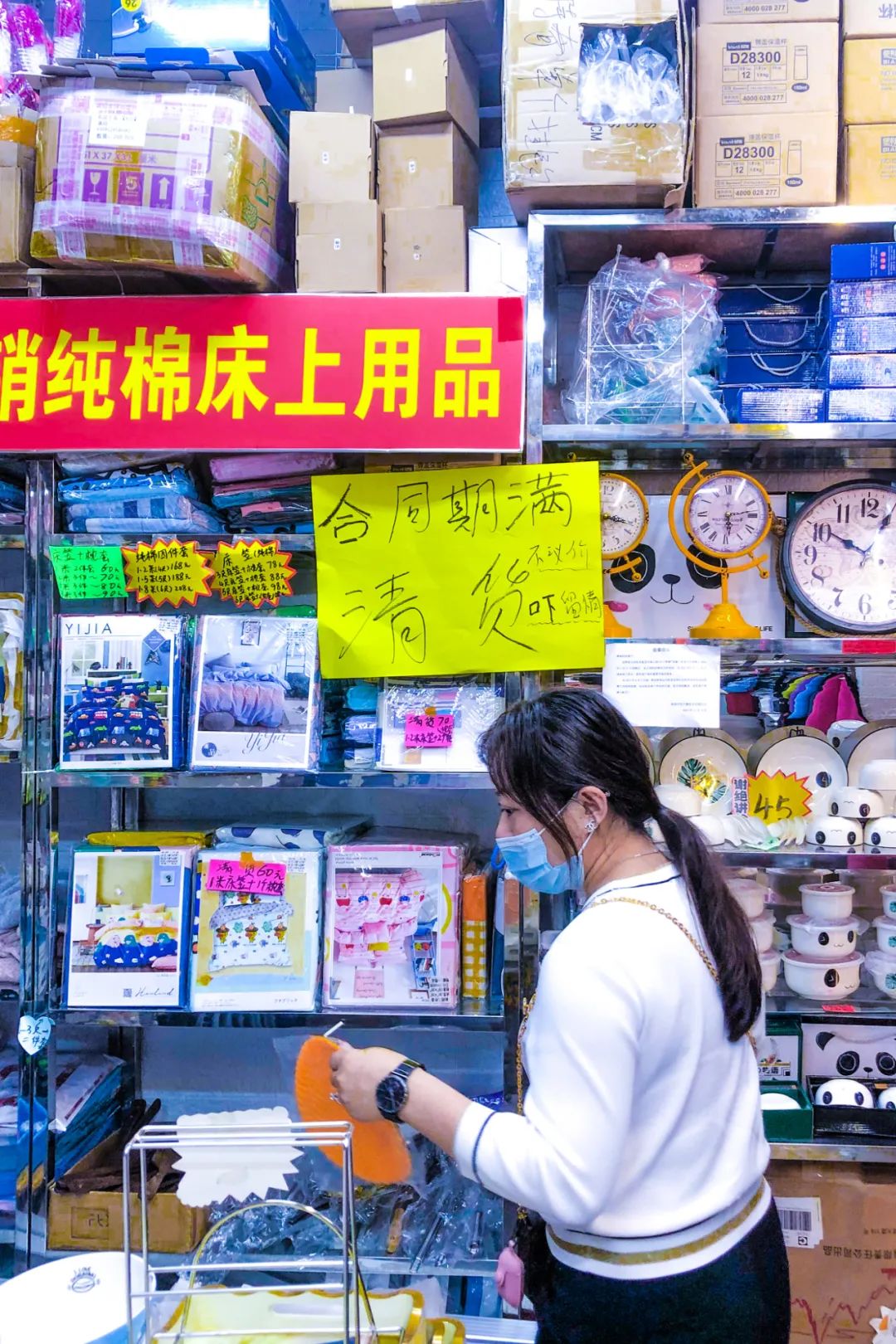 再见了,笋岗玩具市场