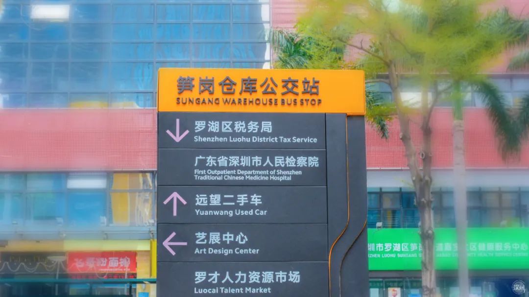 再见了，笋岗玩具市场