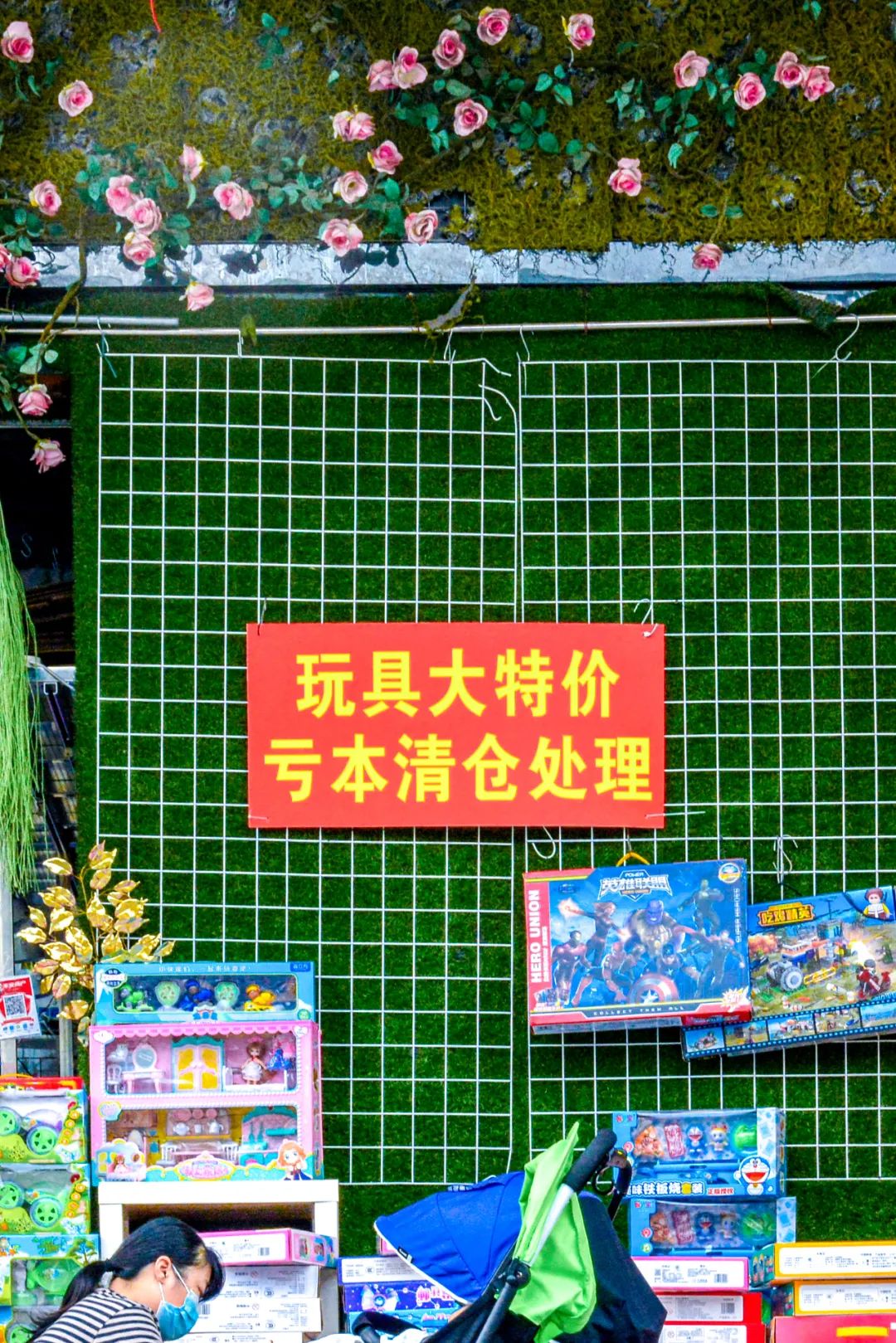 再见了,笋岗玩具市场