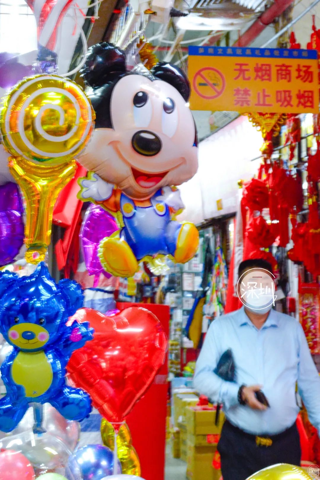 再见了,笋岗玩具市场