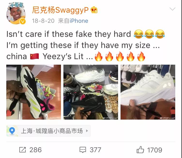 曝光|?“莆田鞋”灰产业链全面曝光!请擦亮双眼