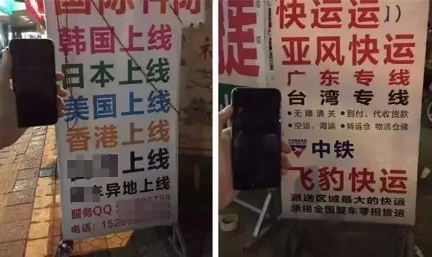 曝光|?“莆田鞋”灰产业链全面曝光!请擦亮双眼