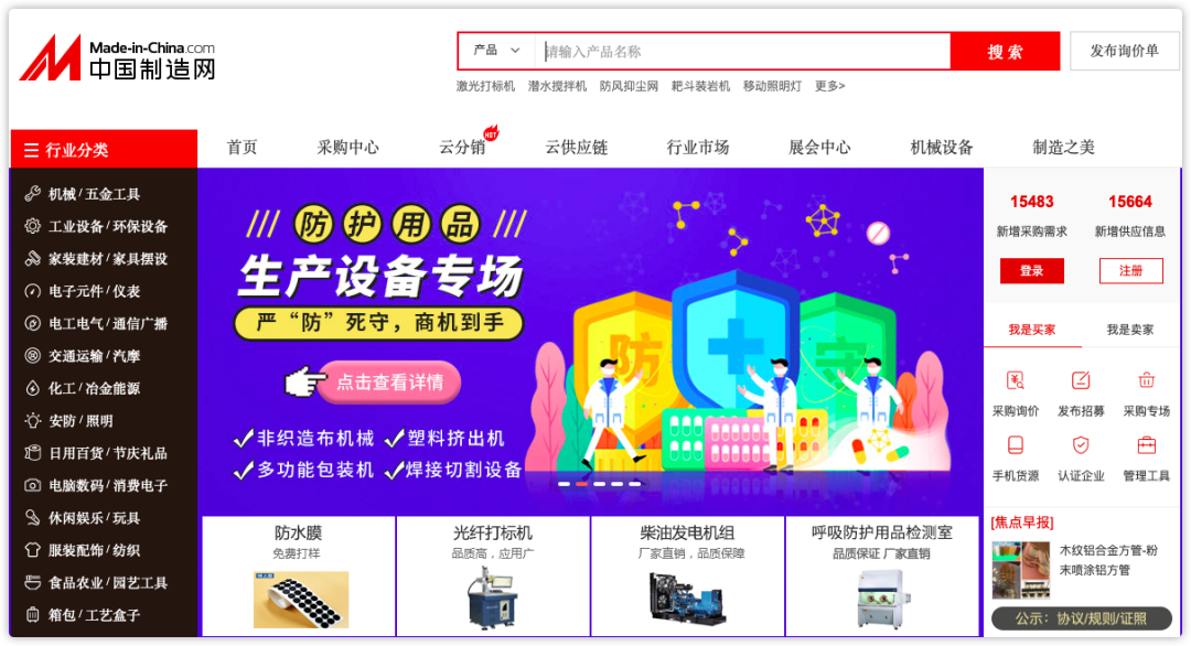 做生意必备的货源批发渠道,耗时3天整理