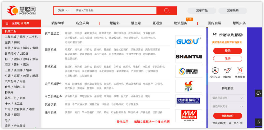 做生意必备的货源批发渠道,耗时3天整理