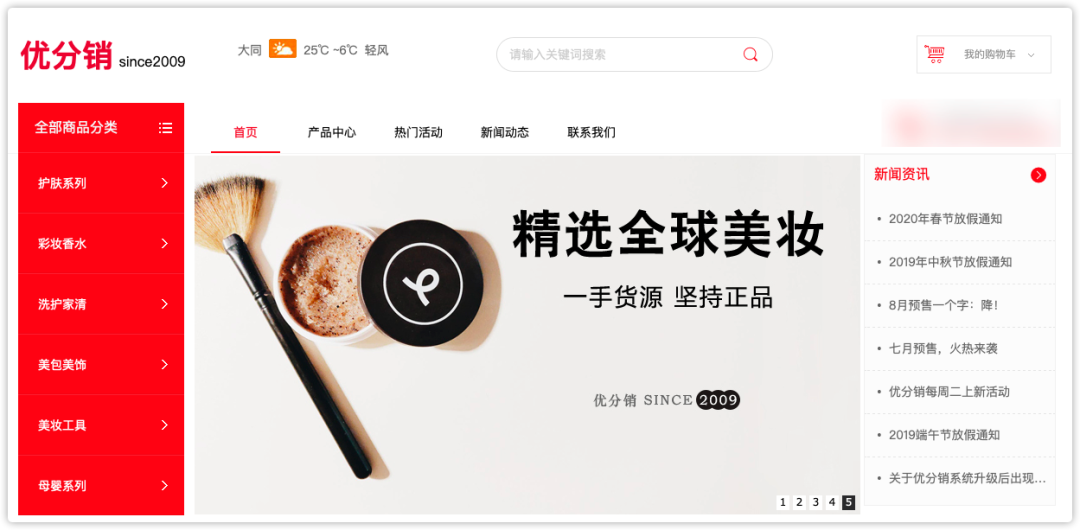 做生意必备的货源批发渠道,耗时3天整理