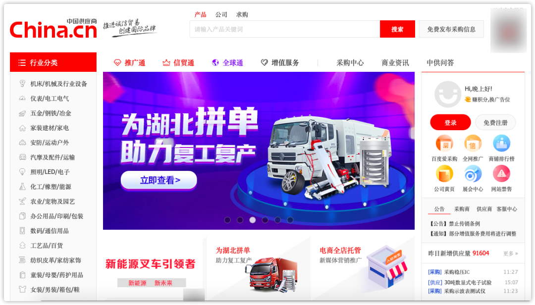 做生意必备的货源批发渠道,耗时3天整理