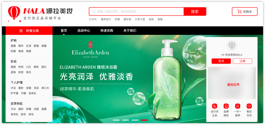 做生意必备的货源批发渠道,耗时3天整理