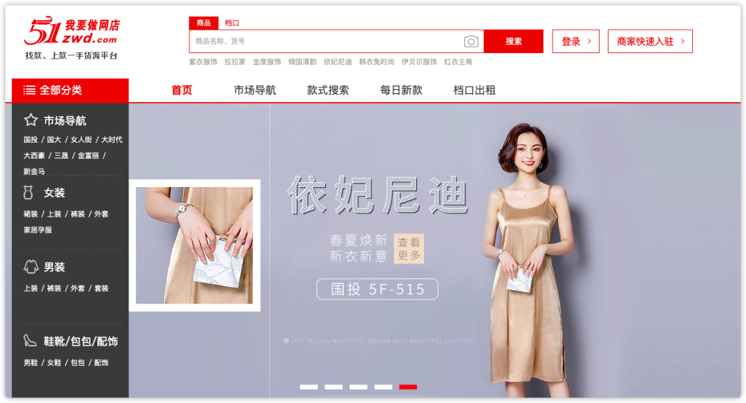 做生意必备的货源批发渠道,耗时3天整理