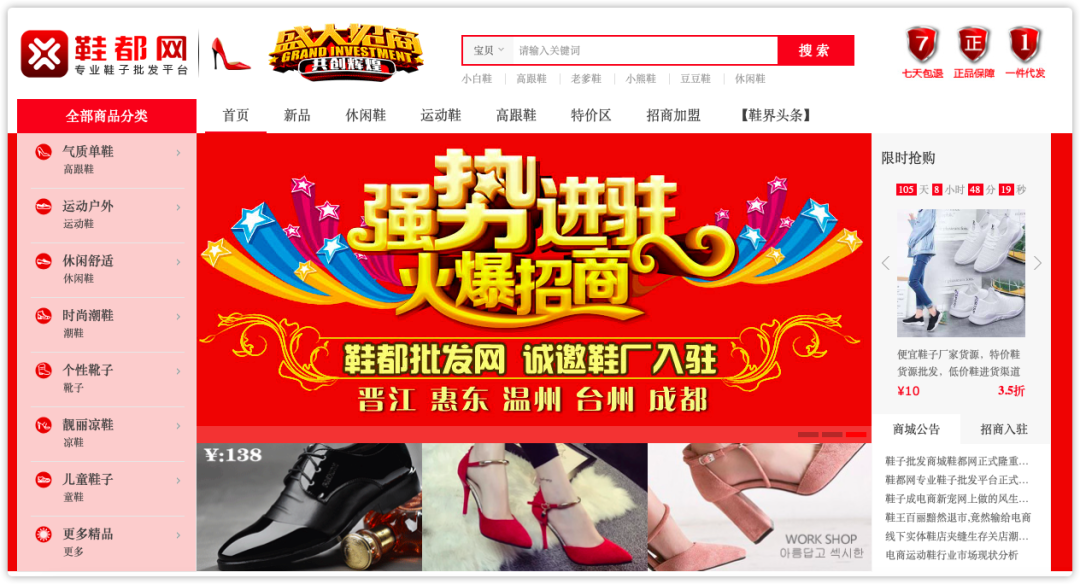 做生意必备的货源批发渠道,耗时3天整理