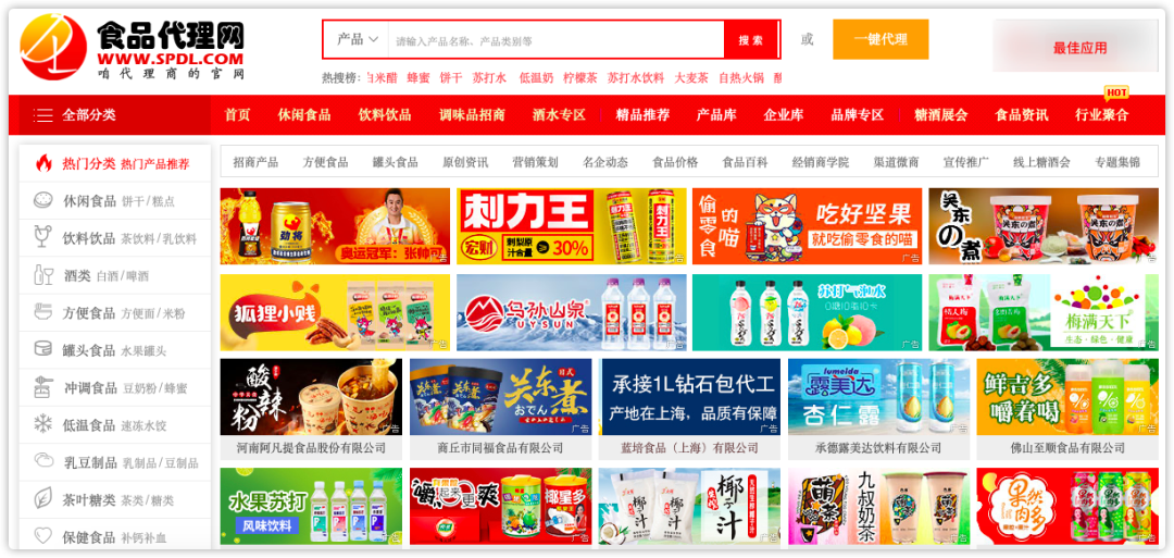 做生意必备的货源批发渠道,耗时3天整理