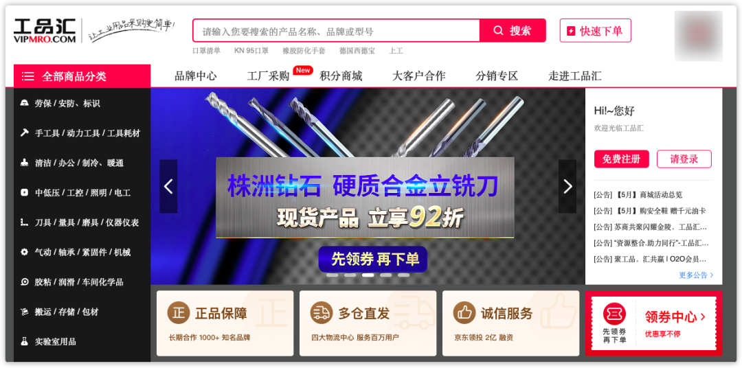 做生意必备的货源批发渠道,耗时3天整理