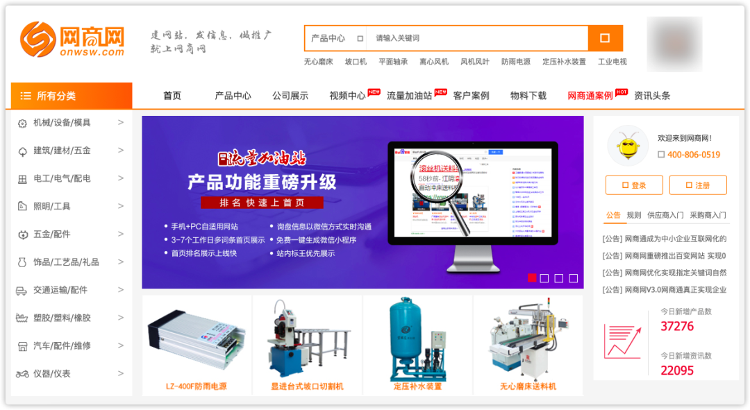 做生意必备的货源批发渠道,耗时3天整理