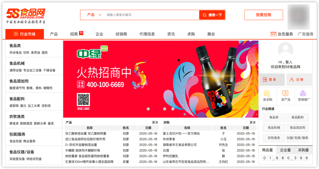 做生意必备的货源批发渠道,耗时3天整理