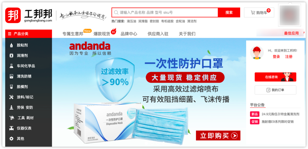 做生意必备的货源批发渠道,耗时3天整理