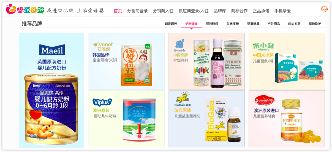 做生意必备的货源批发渠道,耗时3天整理