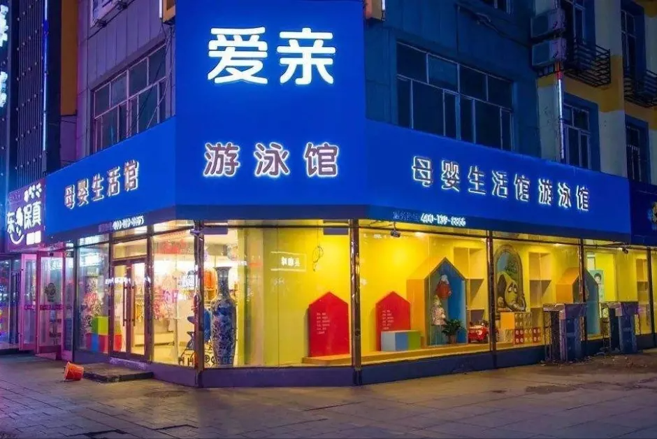 实体店奶粉进货渠道怎么选择？