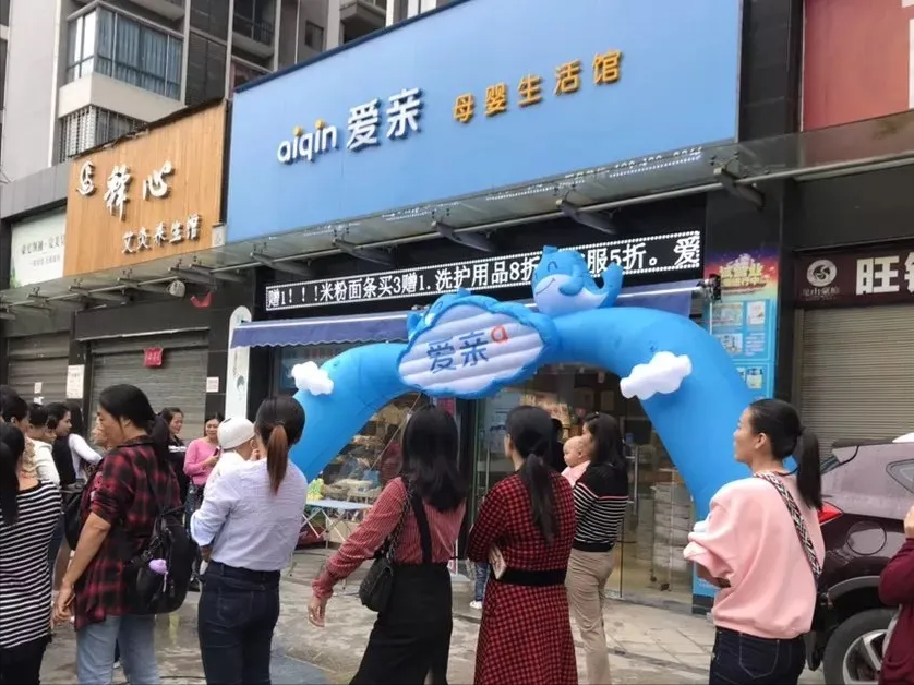 实体店奶粉进货渠道怎么选择？