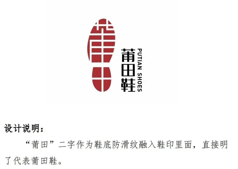 莆田鞋发布新LOGO！网友：这是要涨价？