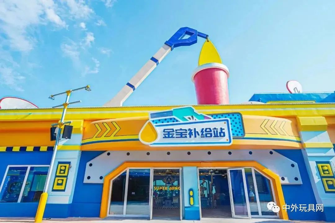 玩具销售的新渠道!厂商怎么找乐园供货合作?